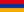 Հայերեն